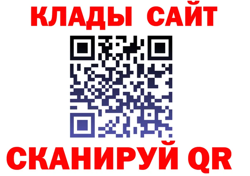 ГАШ Изолятор ONION мориарти мега Сафоново