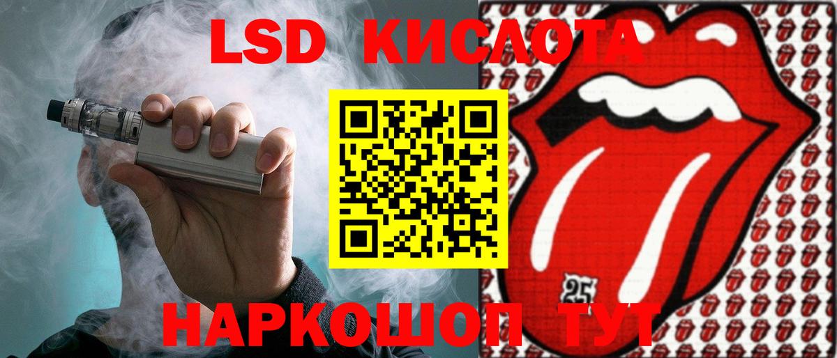 Сафоново  Лсд 25 экстази кислота  ОМГ ОМГ зеркало  Вход с VPN 