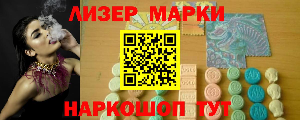 ЛСД экстази ecstasy Сафоново