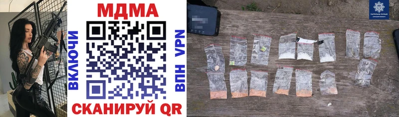 MDMA crystal  даркнет сайт  MEGA как войти  Сафоново 