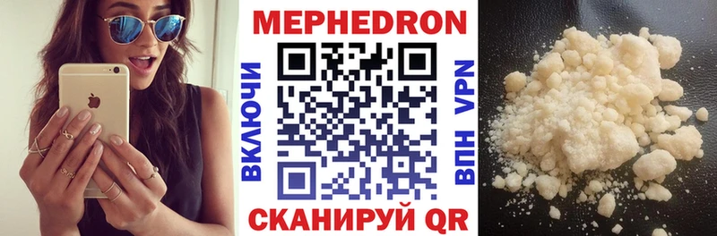 хочу наркоту Сафоново МЯУ-МЯУ кристаллы