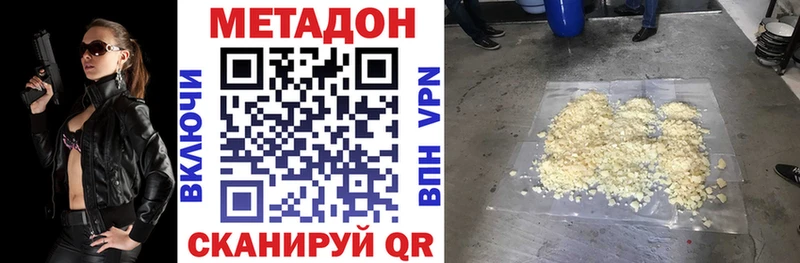 мега как войти  Сафоново  МЕТАДОН мёд 