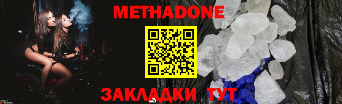 МАРИХУАНА Сафоново