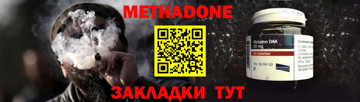КОКАИН  ГАШИШ  Сафоново  ЭКСТАЗИ  Гашиш  Каннабис  МЕФ кристаллы  Вход с VPN 
