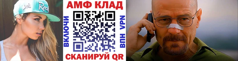 MEGA ТОР  Сафоново  Метамфетамин кристалл  где продают  