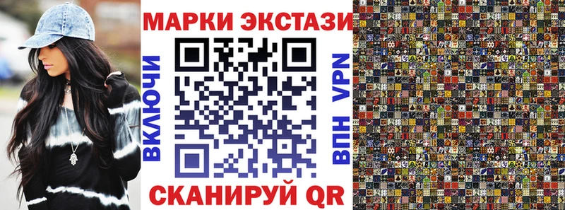 кракен ССЫЛКА  Сафоново  Марки N-bome 1,8мг 