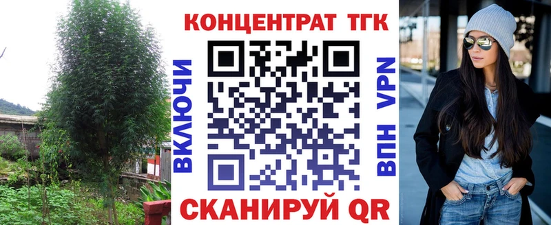 Дистиллят ТГК концентрат  Сафоново 