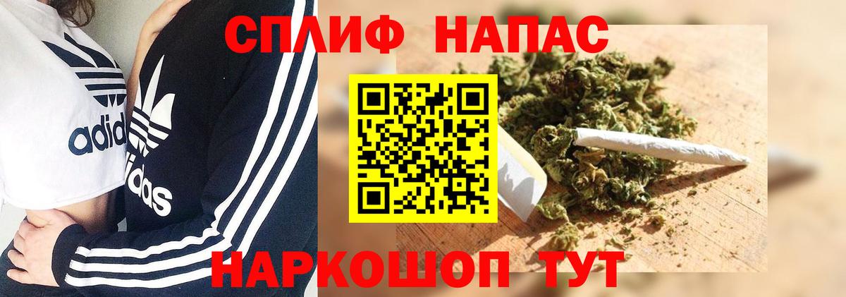 МАРИХУАНА VHQ  Марихуана SATIVA & INDICA  Вход с VPN  Сафоново 